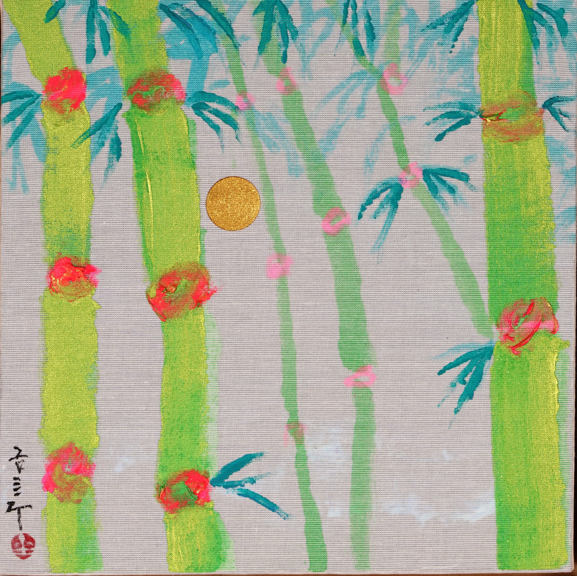 Geum Sahong, GYEOMHEO (겸허) No.0809, 2026