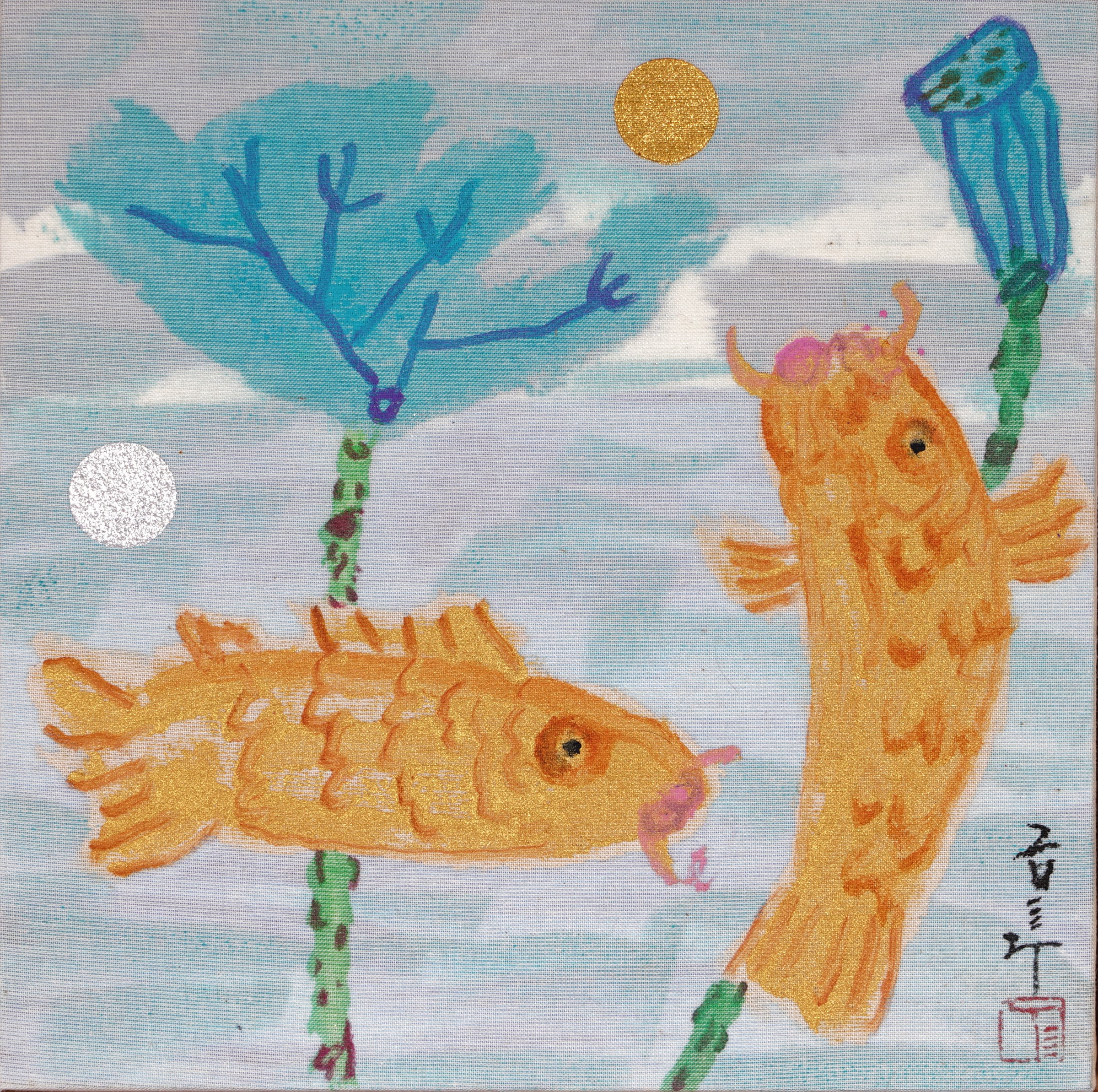 Geum Sahong, IBSIN (입신) No.0805, 2026