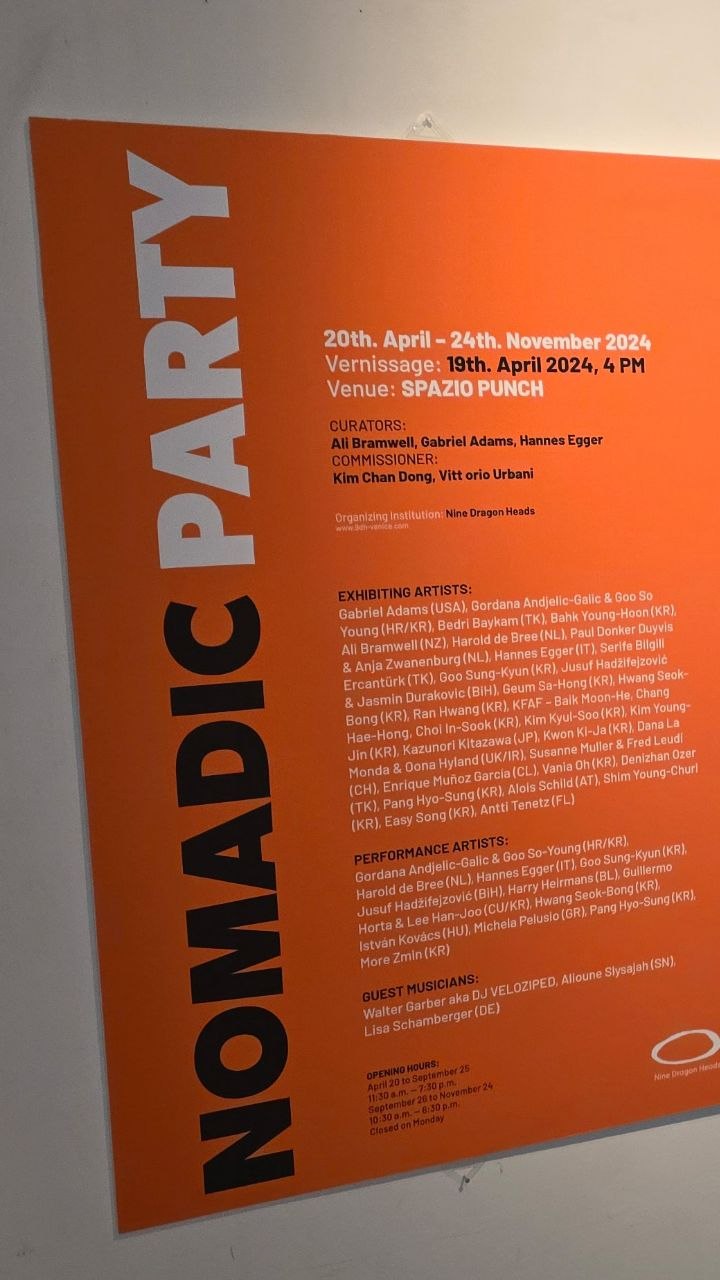 NOMADIC PARTY 2024 view 6