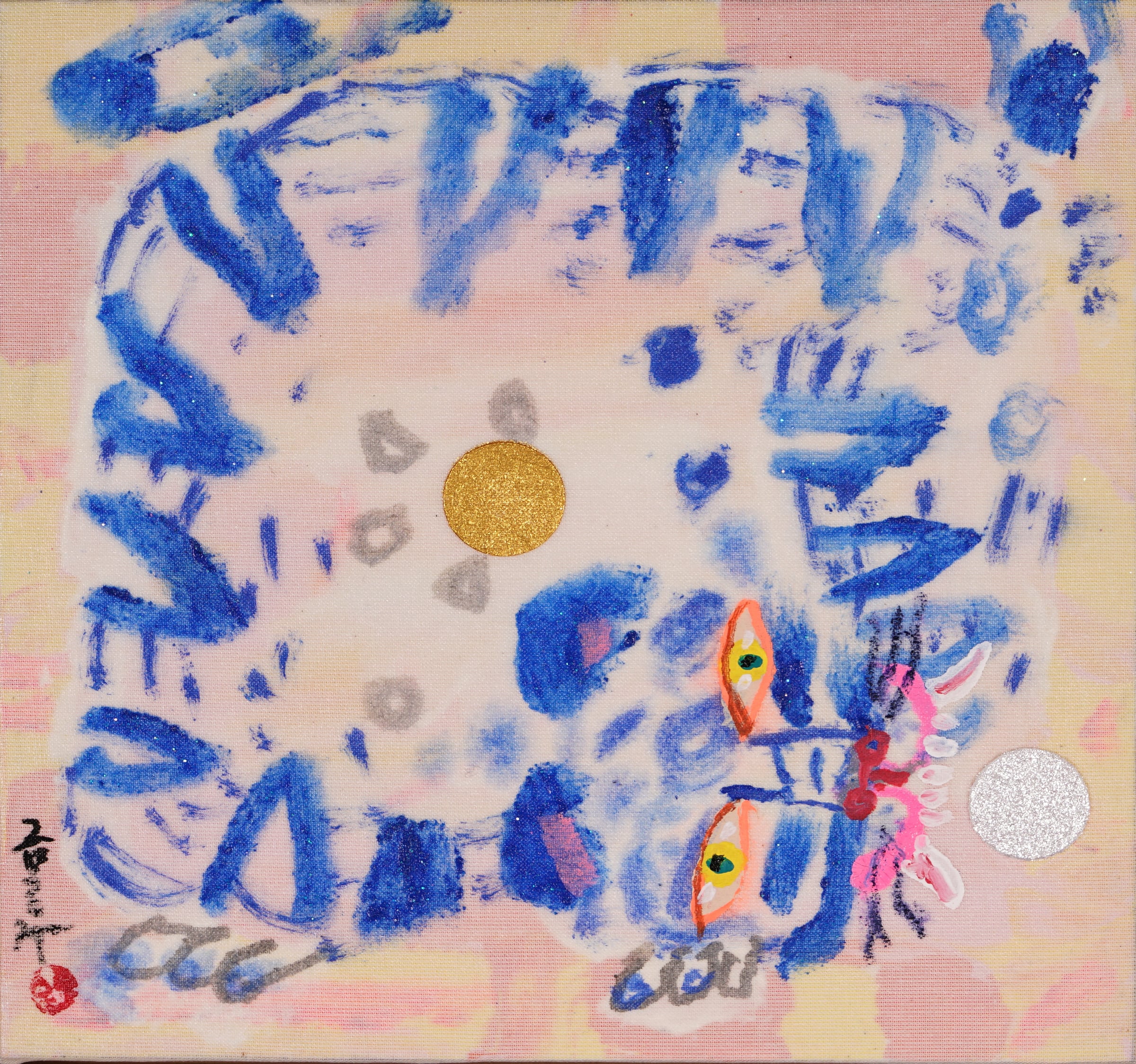 Tiger and Magpie (호작도) No.0801