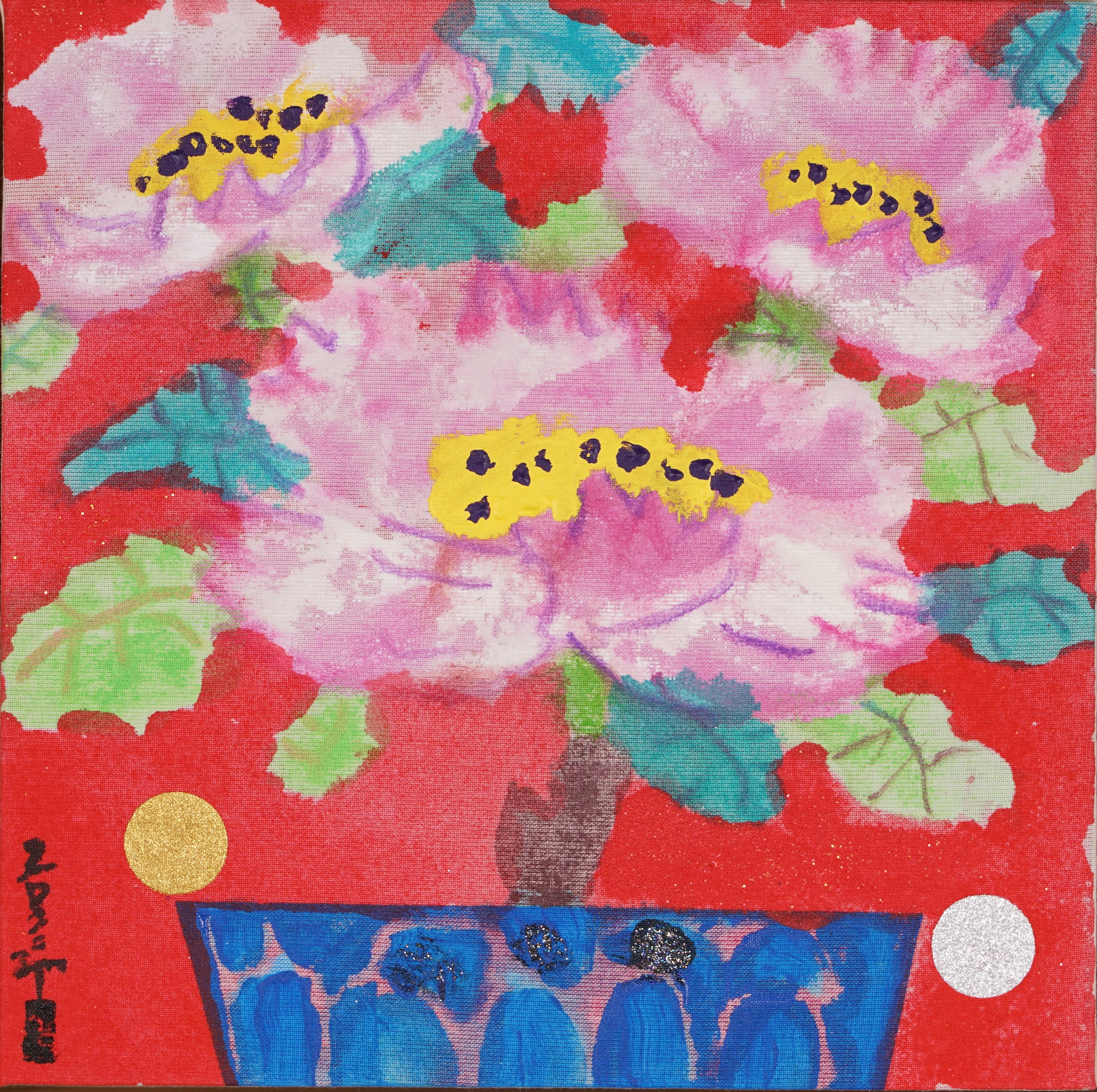 Prosperity (부귀) No.0804