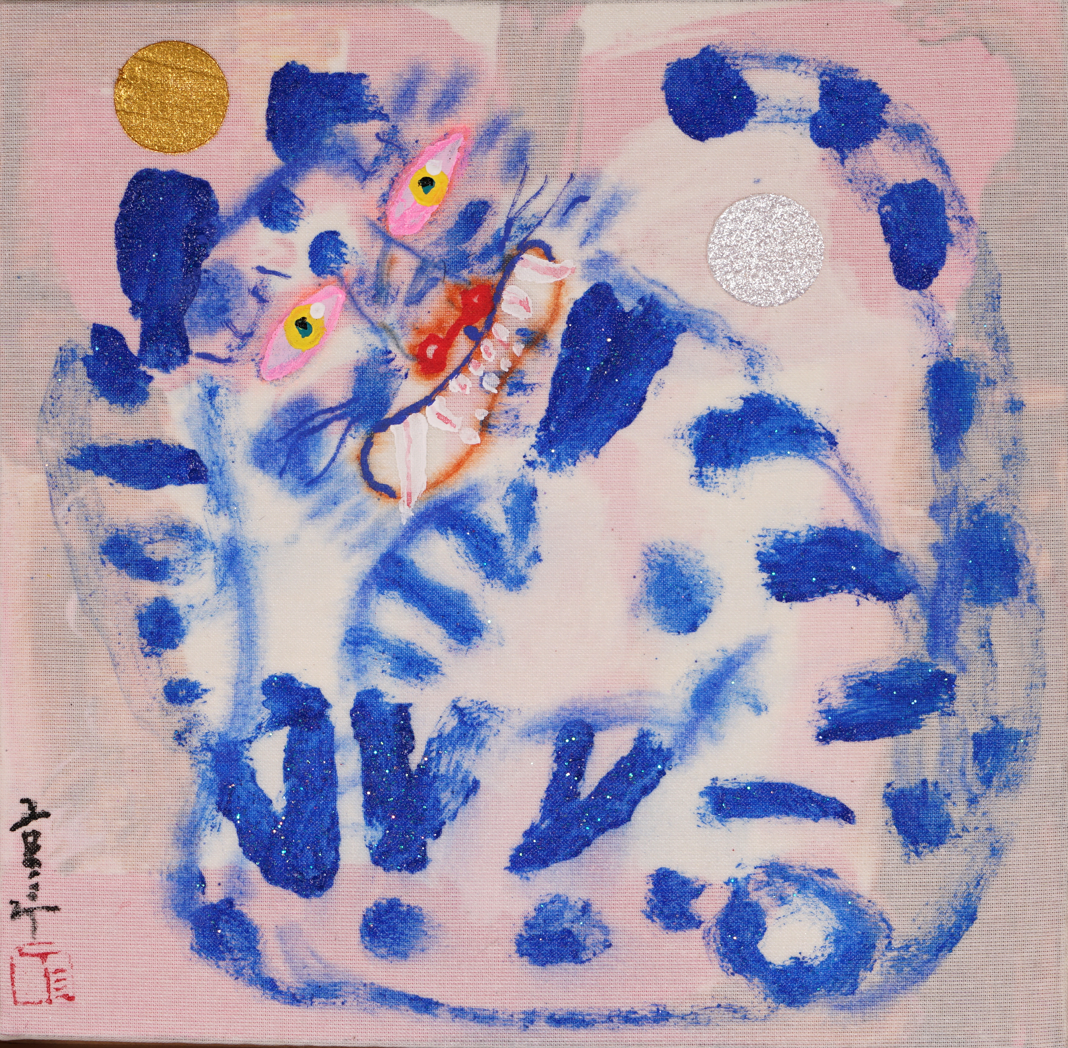 Geum Sahong - Work 12 by Geum Sahong